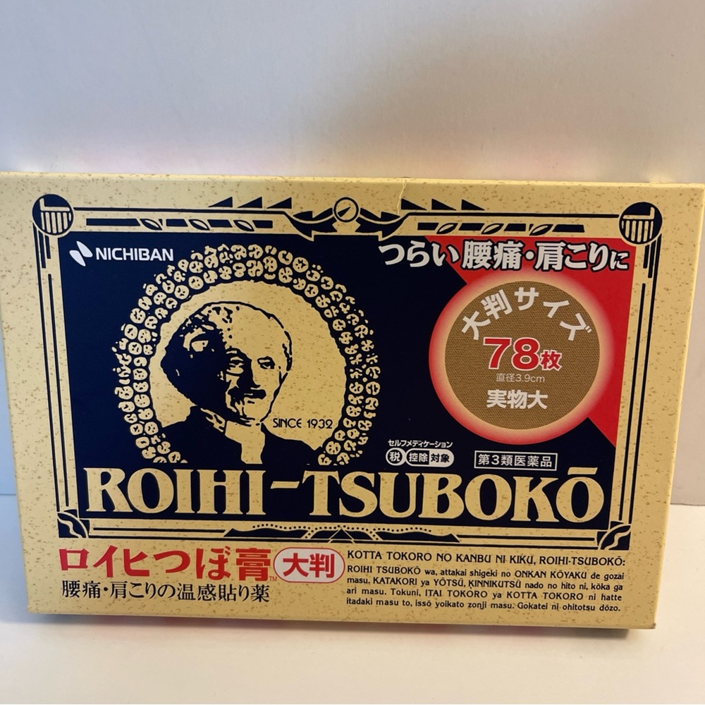 Roihi-Tsuboko Pain Relief Patches